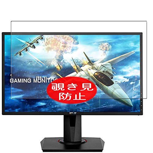 VacFun Anti Espia Protector de Pantalla, compatible con ASUS VG248 / VG248QE / VG248QG 24" Display Monitor, Screen Protector Filtro de Privacidad Protectora(Not Cristal Templado) NEW Version