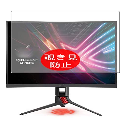 VacFun Anti Espia Protector de Pantalla para ASUS ROG Strix XG27VQ 27" Display Monitor, Screen Protector Sin Burbujas Película Protectora (Not Cristal Templado) Filtro de Privacidad