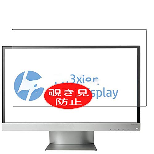 VacFun Anti Espia Protector de Pantalla para HP Pavilion 23xi 23" Display Monitor, Screen Protector Sin Burbujas Película Protectora (Not Cristal Templado) Filtro de Privacidad