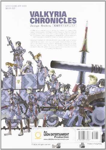 Valkyria Chronicles: Design Archive