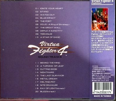 Virtua fighter 4 sound tracks