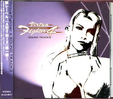 Virtua fighter 4 sound tracks
