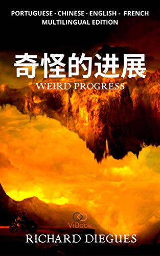 Weird Progress: Multilingual Edition (Dualshock Book 1) (English Edition)