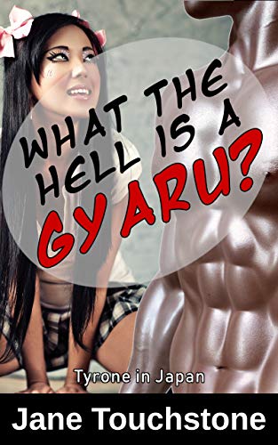What the Hell is a Gyaru? (Tyrone in Japan): Lighthearted BMAW Menage MFM (English Edition)