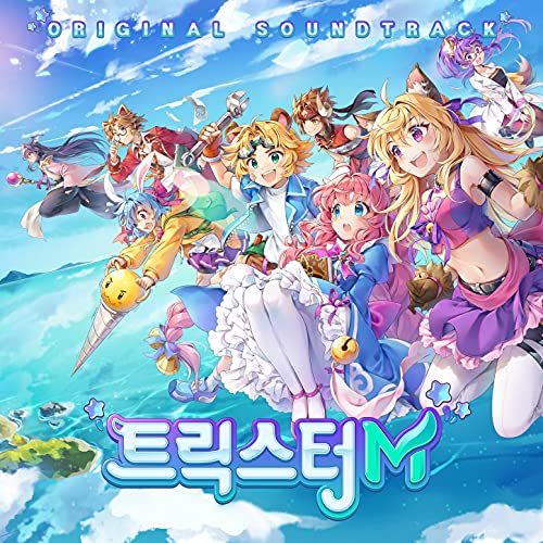 With your everything (Trickster M Original Game Soundtrack)