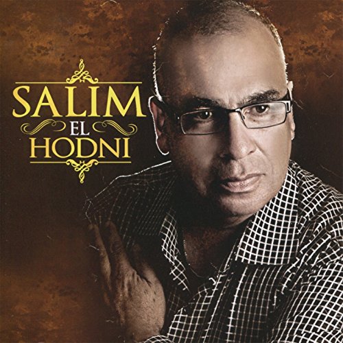 Ya Ma Oich Hed El Batel