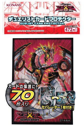 Yu-Gi-Oh Habra OCG Duelist protector de la tarjeta de Cyber ??Evolucioen