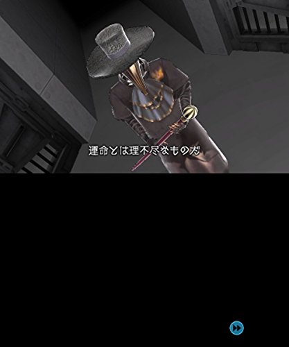 ZERO ESCAPE 刻のジレンマ