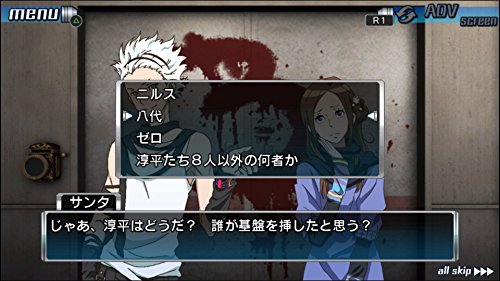 Zero Escape Nine Hours Nine Persons Nine Doors & Virtue's Last Reward SONY PS4 Import Japonais [video game]