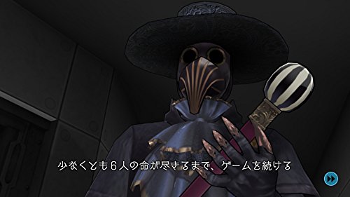 Zero Escape Toki no Dilemma SONY PS4 PLAYSTATION 4 JAPANESE VERSION [video game]