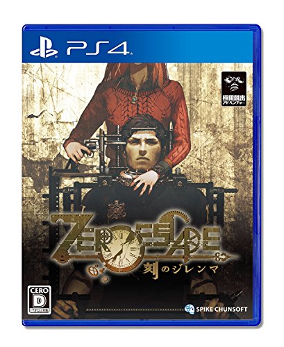 Zero Escape Toki no Dilemma SONY PS4 PLAYSTATION 4 JAPANESE VERSION [video game]