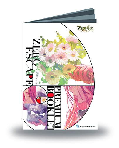 ZERO ESCAPE 刻のジレンマ 豪華予約特典「極限脱出（ZERO ESCAPE）」プレミアム ブックレット 同梱