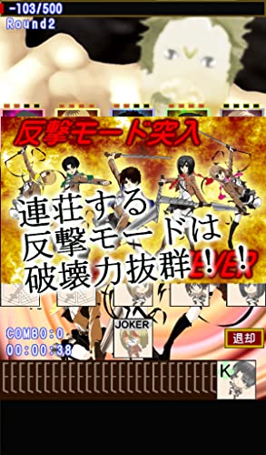 Attack On Solitaire-Low resolution lightweight- 進撃のソリティア-低解像度軽量版-
