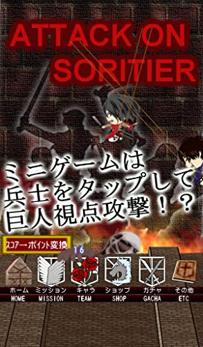 Attack On Solitaire-Low resolution lightweight- 進撃のソリティア-低解像度軽量版-