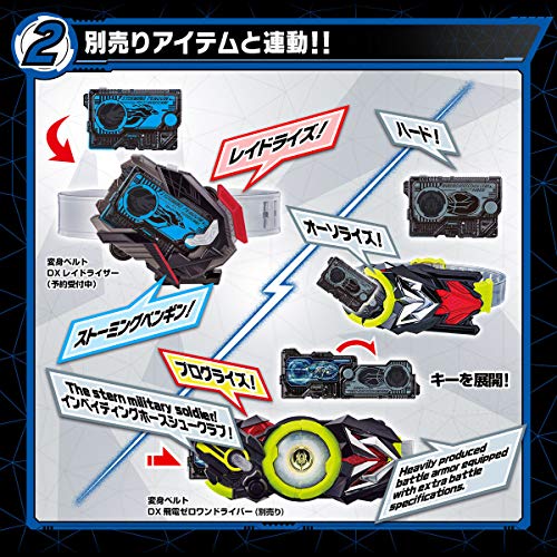 Bandai Kamen Rider Zero-One Progrise Key Set 01 DX Storming Penguin & Invading Herseshoecrab Progrise Key