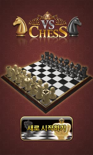Battle Chess Single