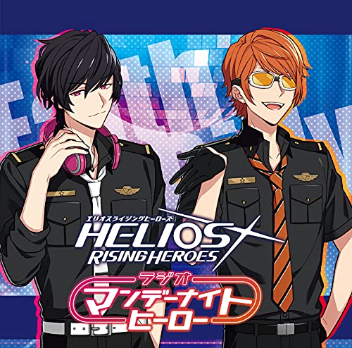 ラジオCD「HELIOS Rising Heroes ラジオ マンデーナイトヒーロー」