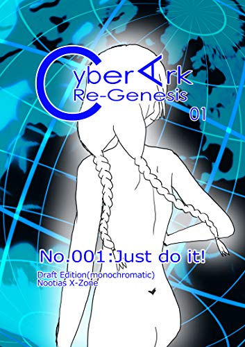Cyber Ark Re-Genesis Episode 01 (Draft Edition): Episode 01: Just do it (Cyber Ark ReGenesis Book 1) (English Edition)