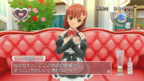 Dream Club Gogo [PS3][Importación Japonesa]