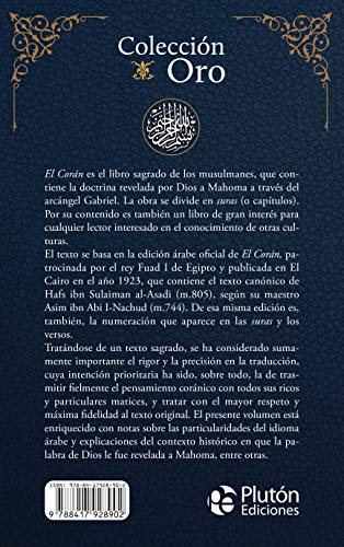 El Corán: 1 (Colección Oro)