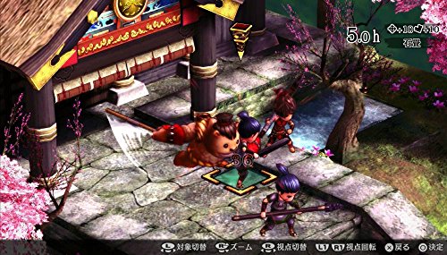 God Wars: Toki wo Koete - Standard Edition [PS4][Importación Japonesa]