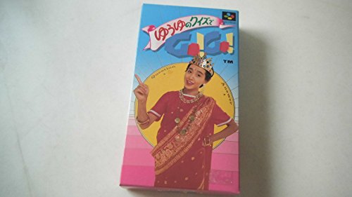 ゆうゆのクイズでGO!GO!