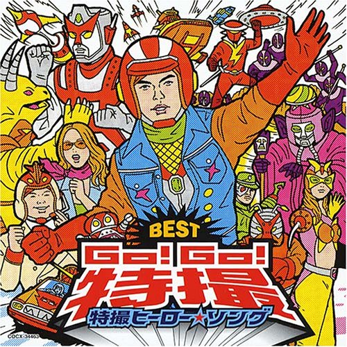 Go!Go! Tokusatsu-Hero Song Bes