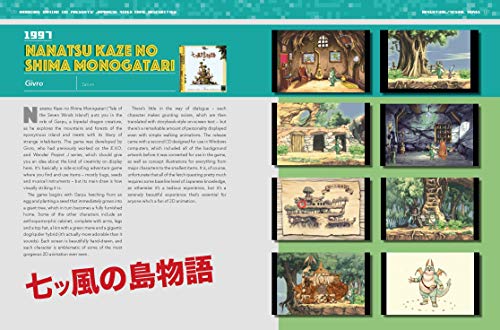 HARDCORE GAMING 101 PRESENTS JAPANESE VIDEO GAME OBSCURITIES