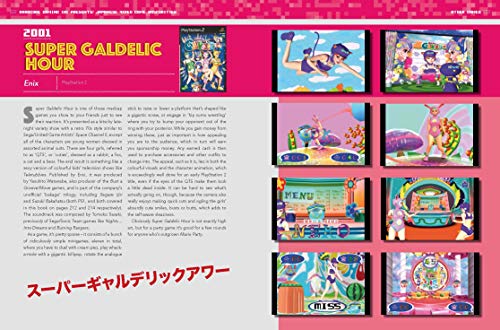 HARDCORE GAMING 101 PRESENTS JAPANESE VIDEO GAME OBSCURITIES