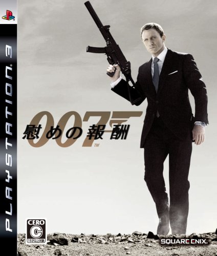 James Bond: Quantum of Solace