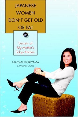 Japanese Women Don't Get Old or Fat: Secrets of My Mother's Tokyo Kitchen (English Edition)