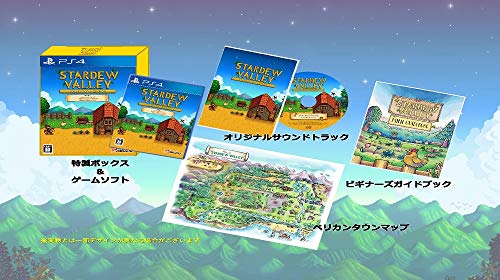 Oizumi Amuzio Stardew Valley Collector's Edition SONY PS4 PLAYSTATION 4 JAPANESE VERSION [video game]