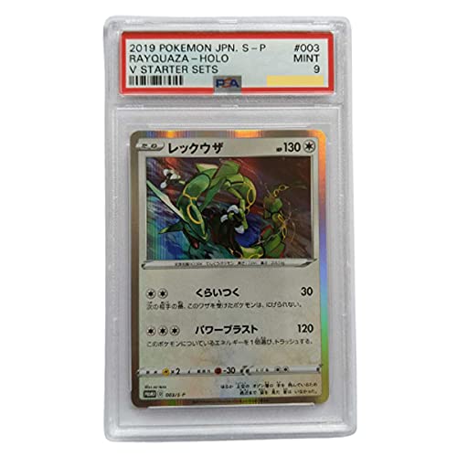 PSA 9 Pokémon Rayquaza Holo V - Juego de iniciación de Pokémon japonés, incluye protección extra de menta Near (Toploader) 2019