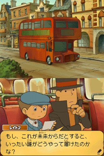 Reitonkyoujutosaigonojikanryokou benefits Professor Layton Main Theme Trilogy CD with (japan import)