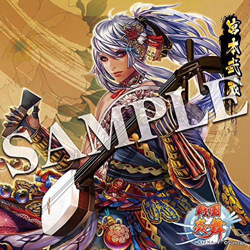 Sengoku Enbu Kizna (Original Soundtrack)