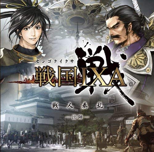 Sengoku Ixa Senjin Sourun (Original Soundtrack)