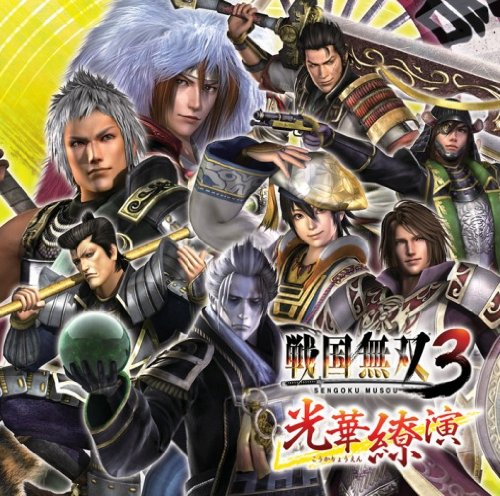 Sengoku Musou Variety CD 2