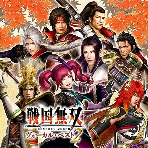 Sengoku Musou Vocal Best 2 (Original Soundtrack)