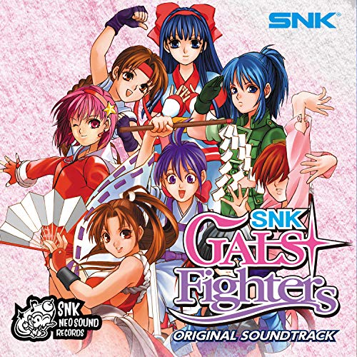 SNK GALS' Fighters BGM 17