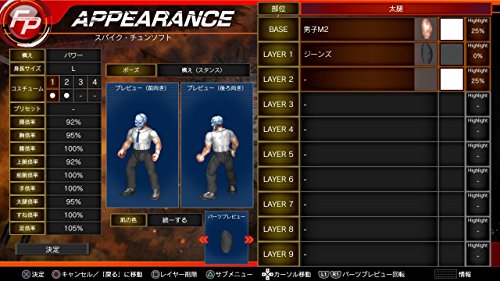 Spike Chunsoft Fire Pro Wrestling World SONY PS4 PLAYSTATION 4 JAPANESE VERSION [video game]