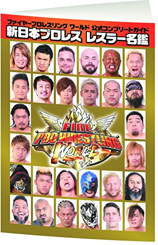 Spike Chunsoft Fire Pro Wrestling World SONY PS4 PLAYSTATION 4 JAPANESE VERSION [video game]