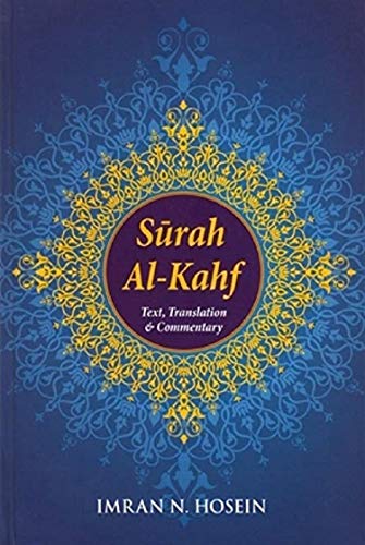Sûrah Al-Kahf: Text, Translation & Commentary (English Edition)