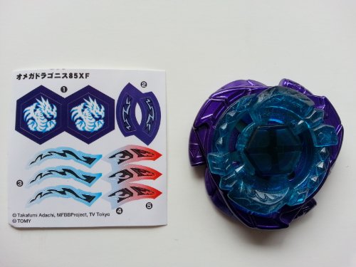 Takara Tomy Metal Fight Beyblade Limited Edition Omega Dragonis 85XF by Takara Tomy