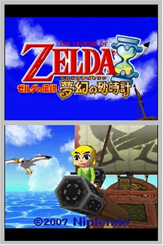 The Legend of Zelda: Phantom Hourglass [Importación de Japón]
