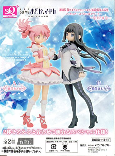 The Movie Magical Girl Madoka ™ Magica [Shinpen] rebellion of the story figures - Special Assortment - Madoka Kaname