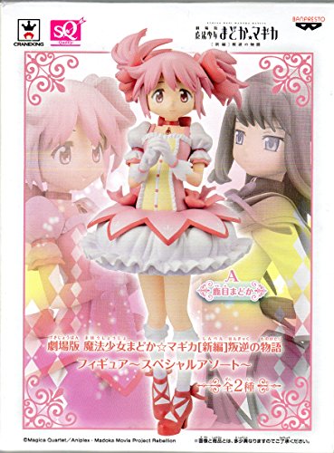 The Movie Magical Girl Madoka ™ Magica [Shinpen] rebellion of the story figures - Special Assortment - Madoka Kaname