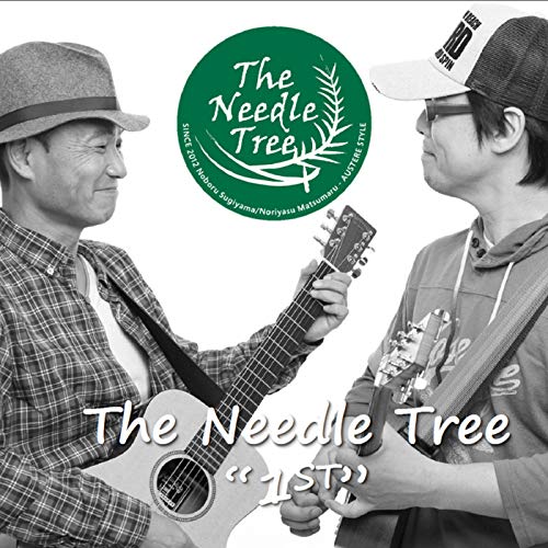 The Needle Tree First