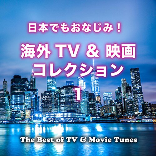 Theme from Call of Duty: Modern Warfare 2 (From "Call Of Duty: Modern Warfare 2 (Video Game)")