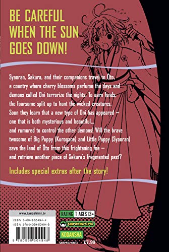 Tsubasa volume 6 (Tsubasa, 6)