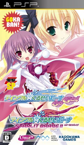 Twinkle * Crusaders GoGo! (Dengeki SP) PSP JPN/ASIA